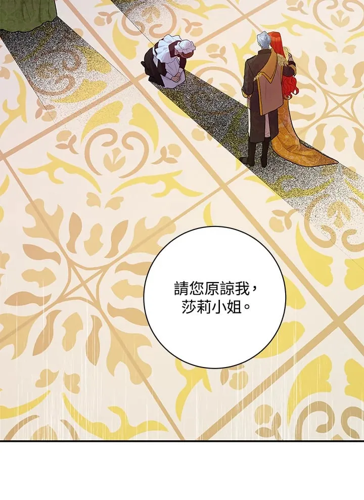第12话 第34页