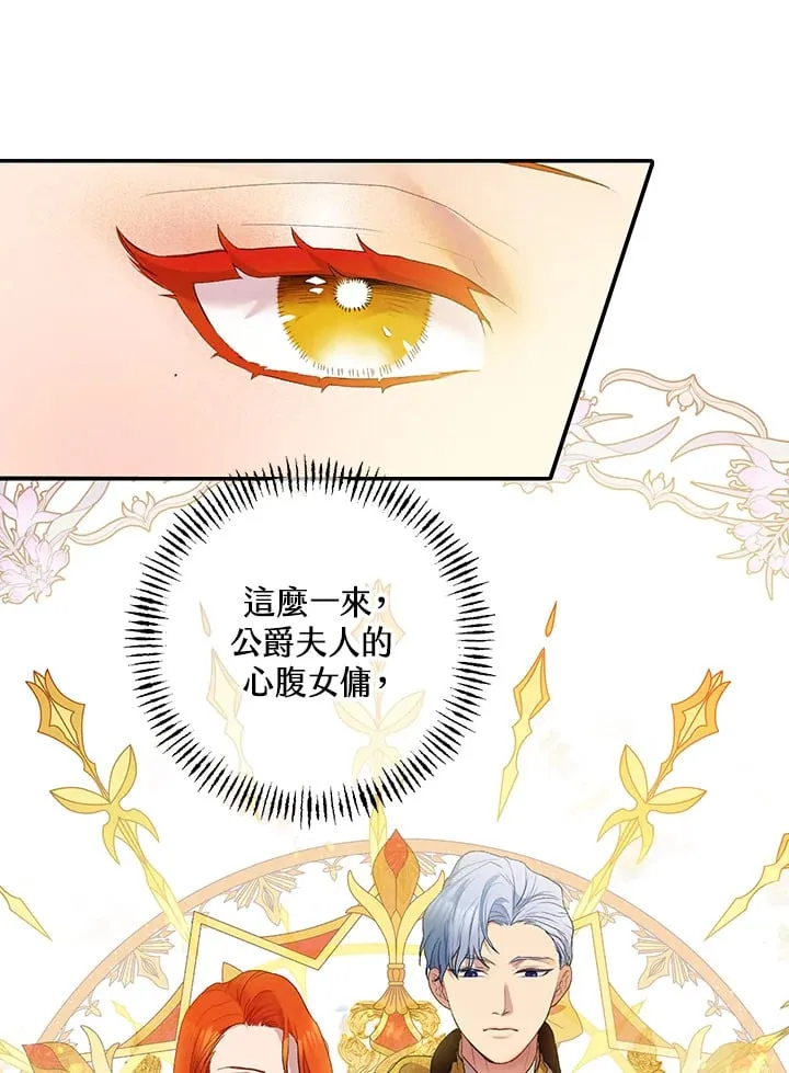 第12话 第35页