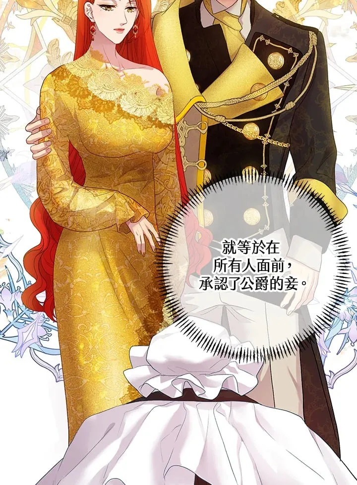 第12话 第36页