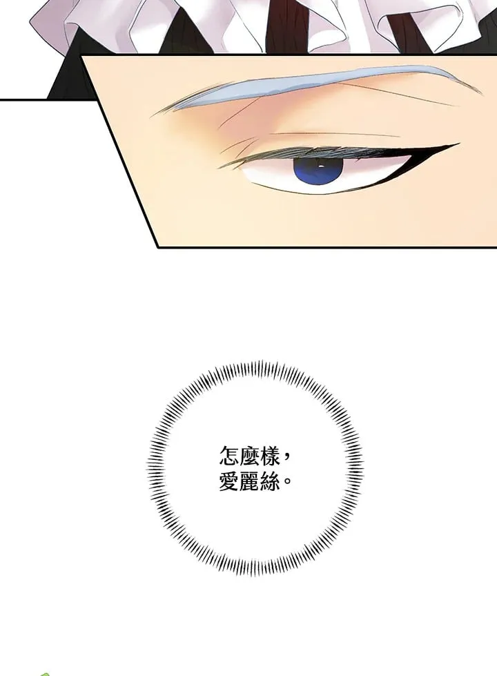 第12话 第37页