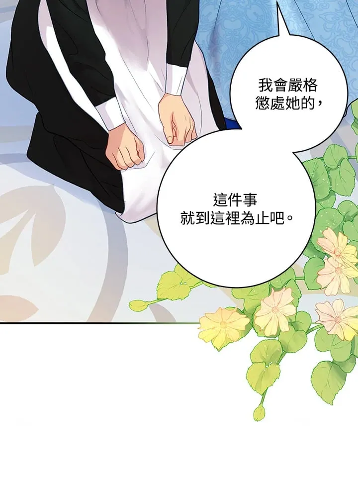 第12话 第40页