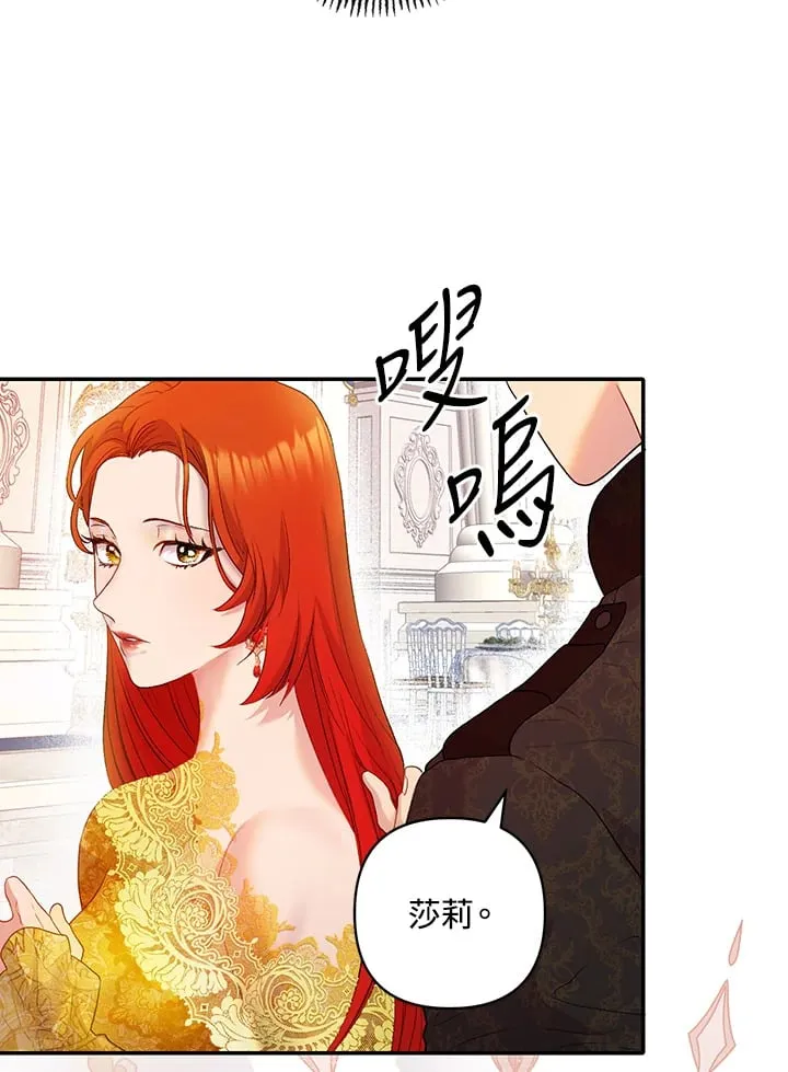 第12话 第45页
