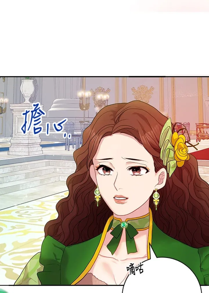第12话 第50页
