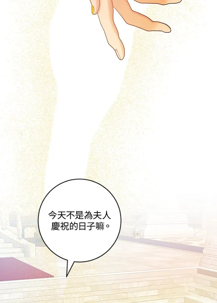第12话 第54页
