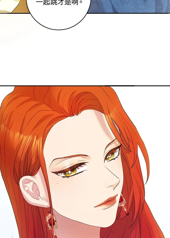 第12话 第56页