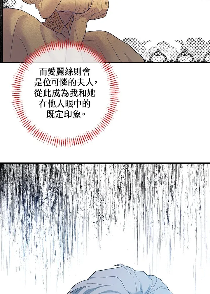 第12话 第59页