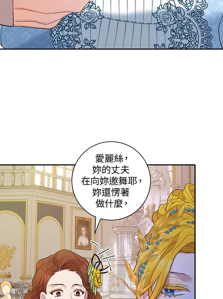 第12话 第65页