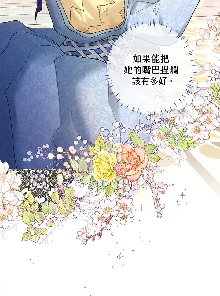第12话 第68页