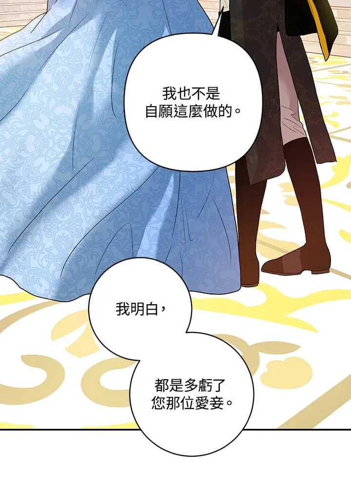 第12话 第72页
