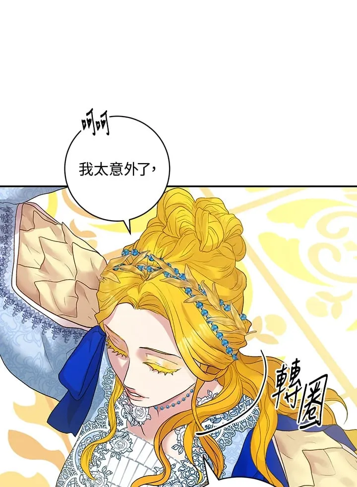 第12话 第73页