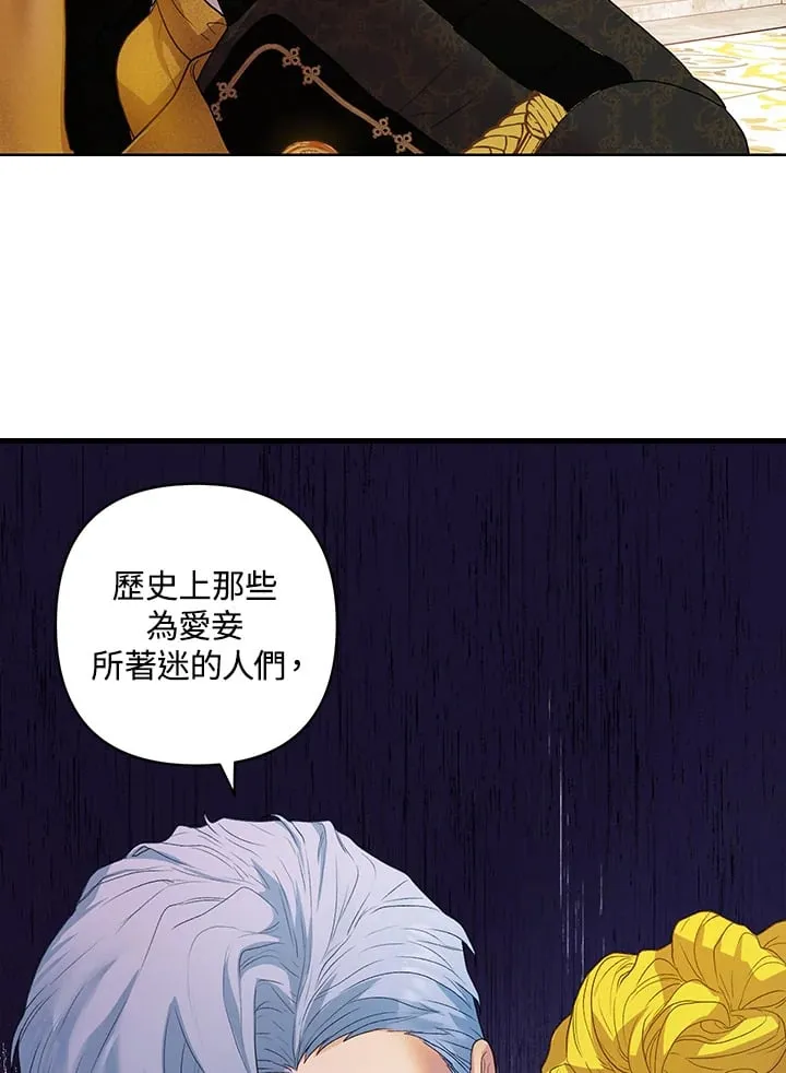第12话 第78页
