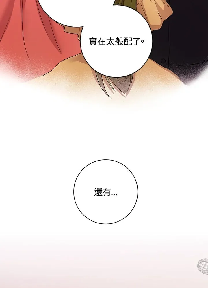 第12话 第84页