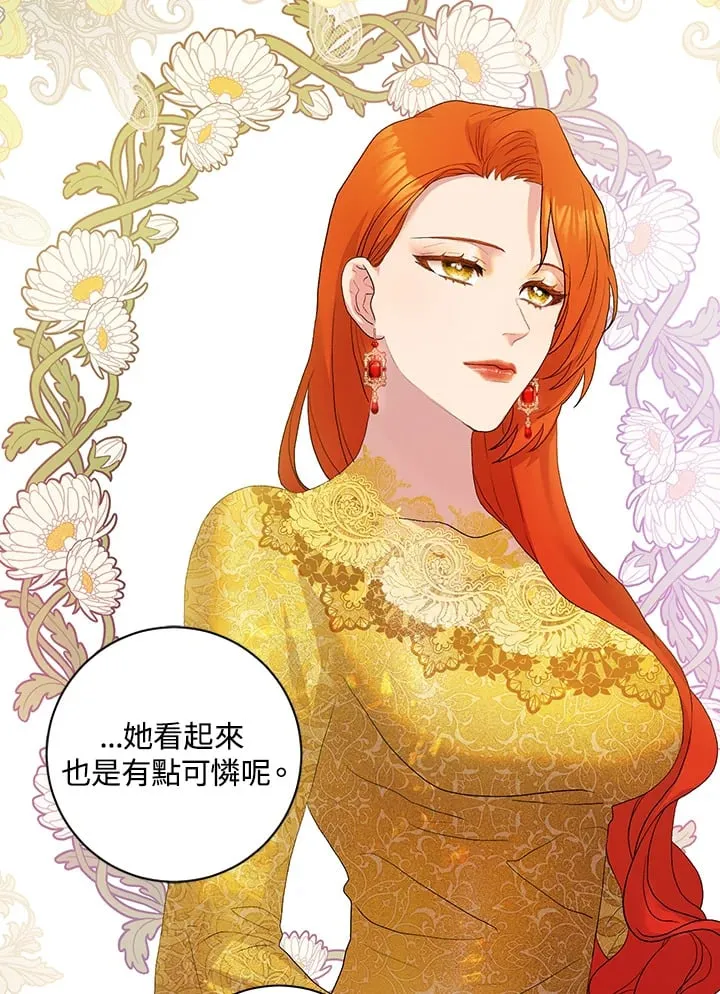 第12话 第88页