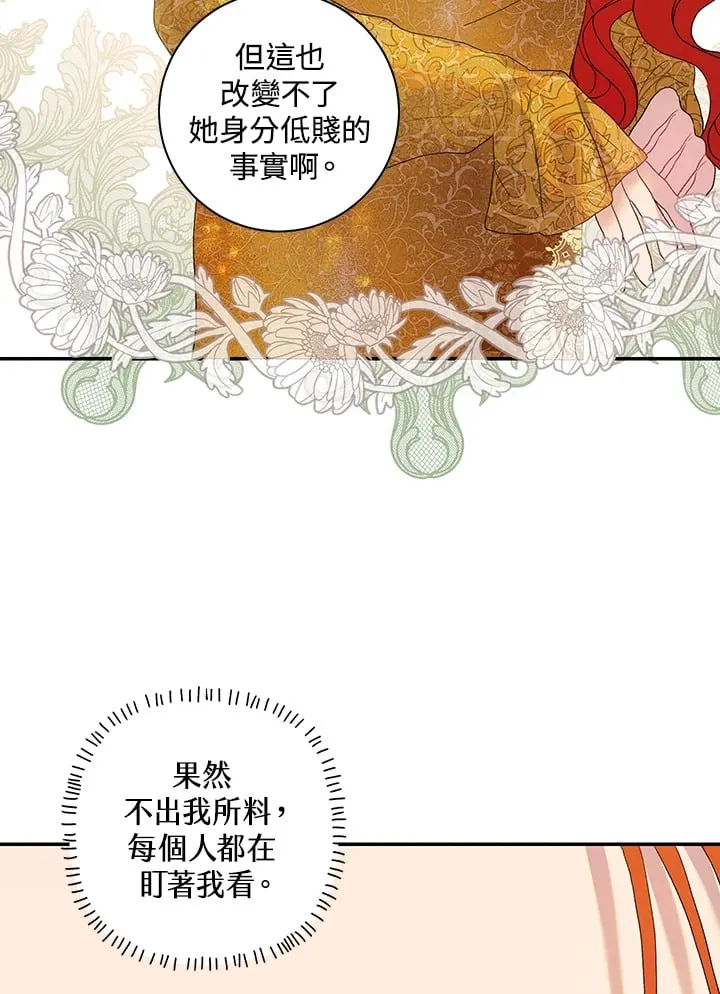 第12话 第89页