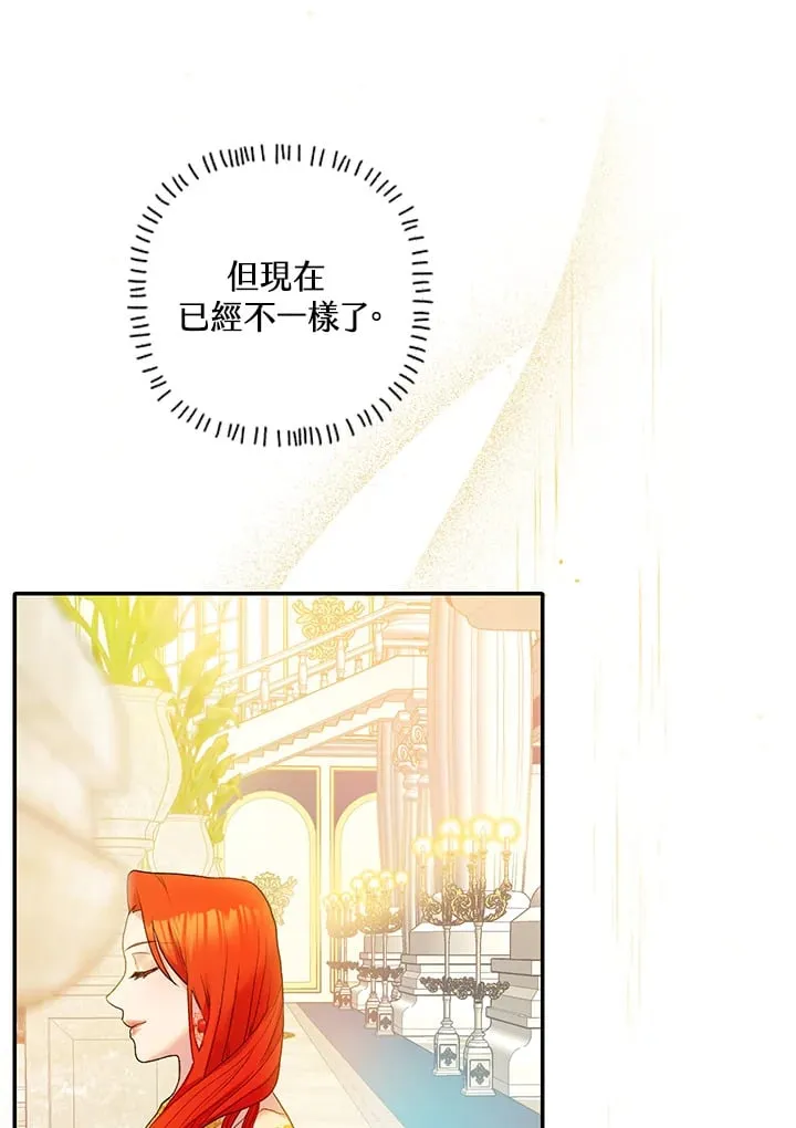 第12话 第95页
