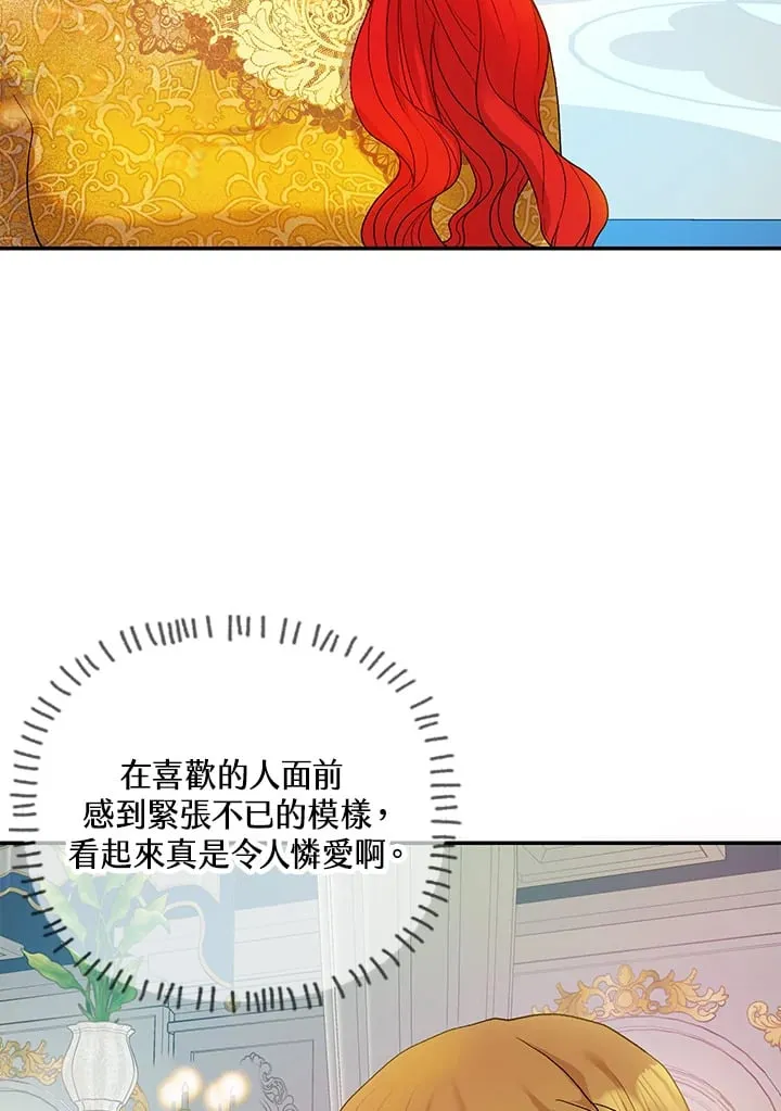第12话 第102页