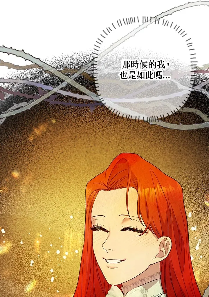 第12话 第104页