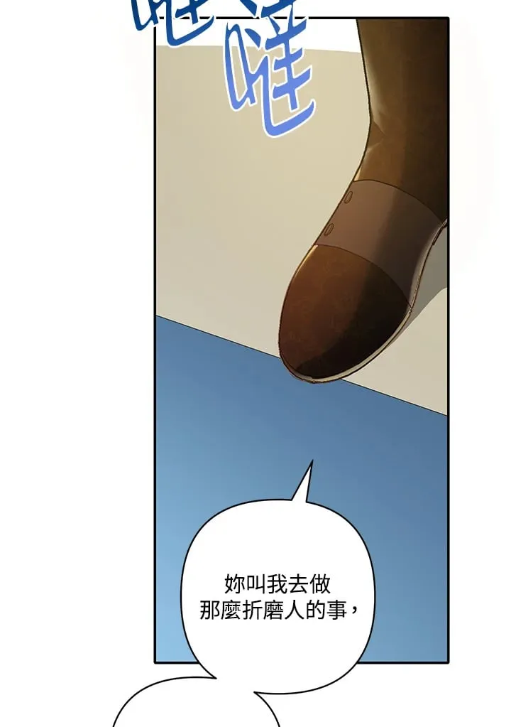 第12话 第107页