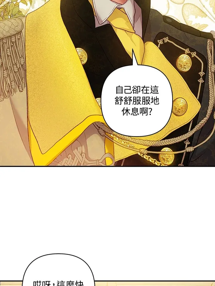 第12话 第112页