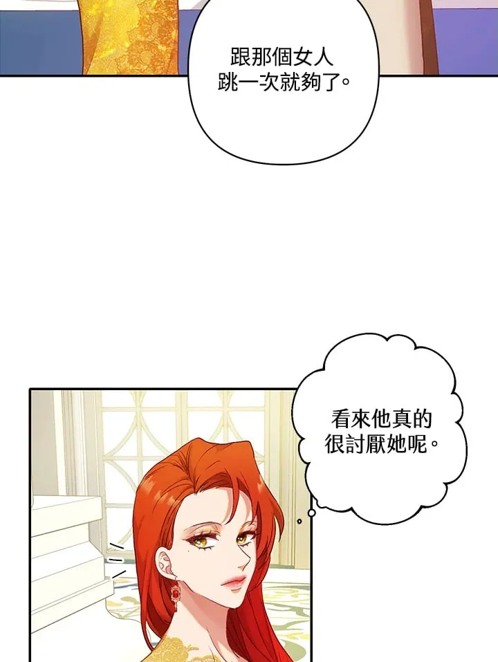 第13话 第4页
