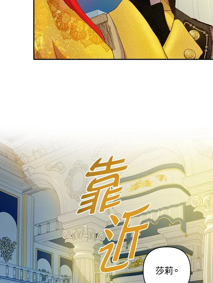 第13话 第9页