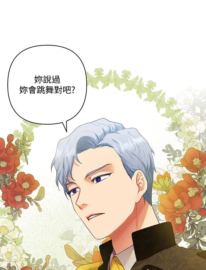 第13话 第11页