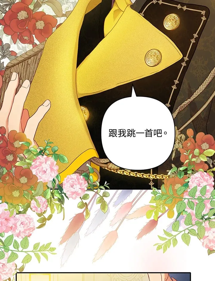 第13话 第12页