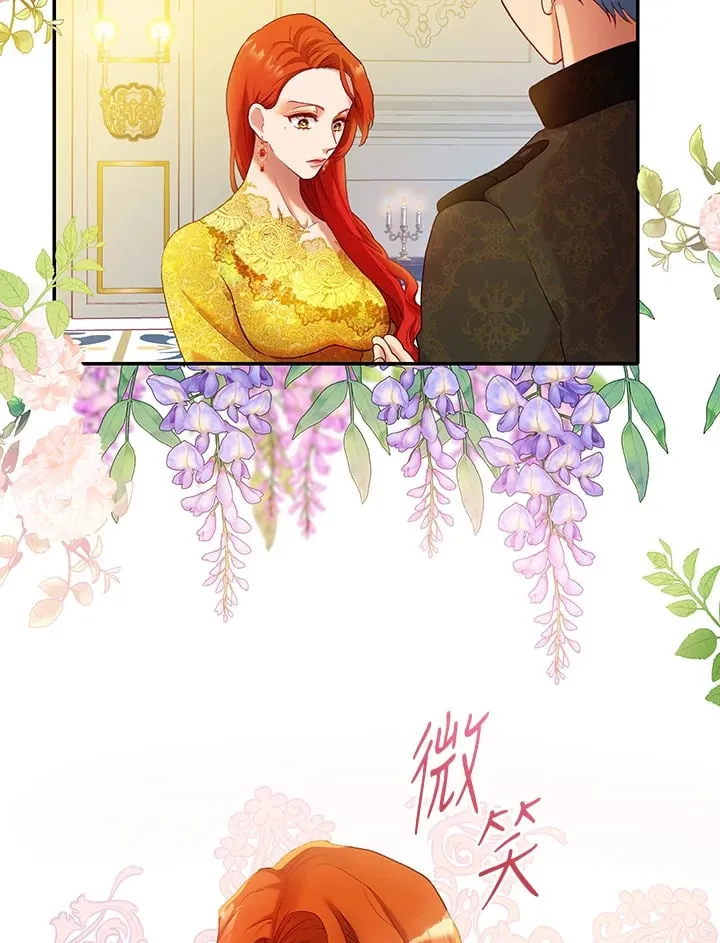 第13话 第13页