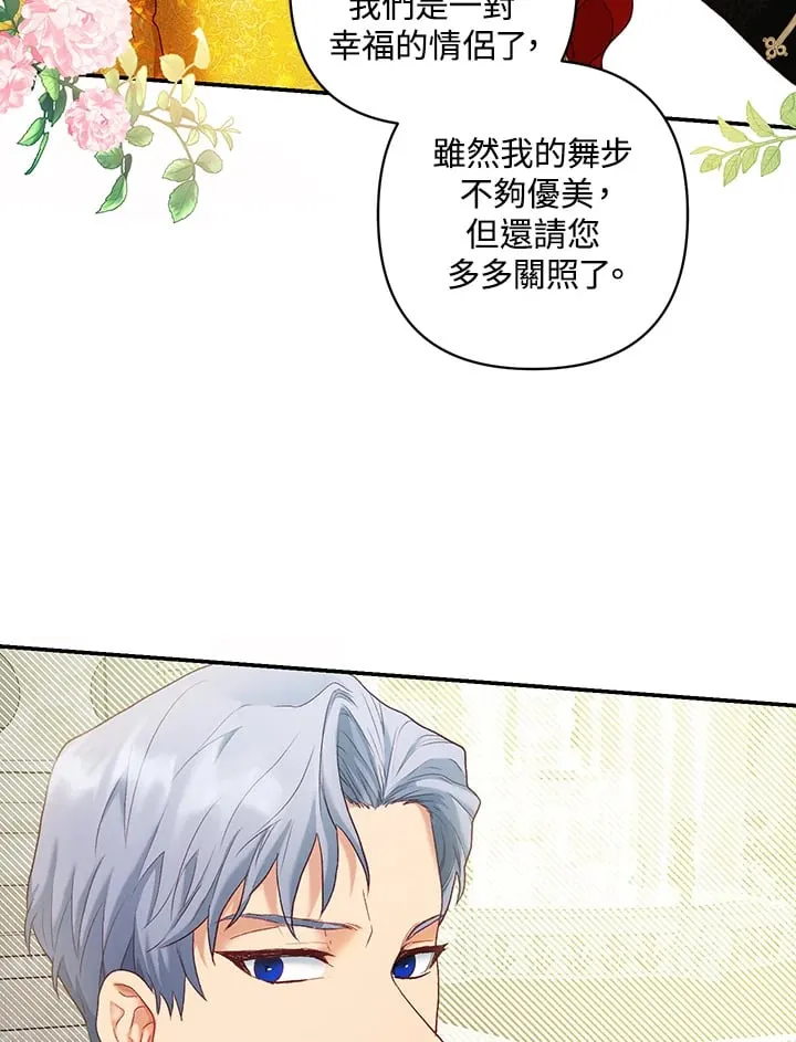 第13话 第15页