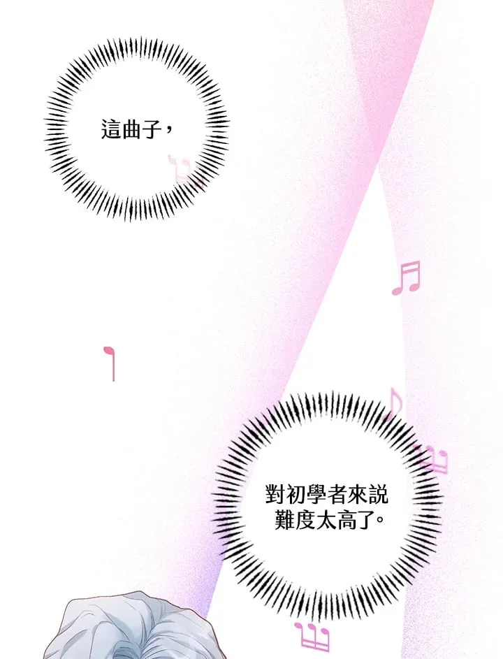第13话 第19页