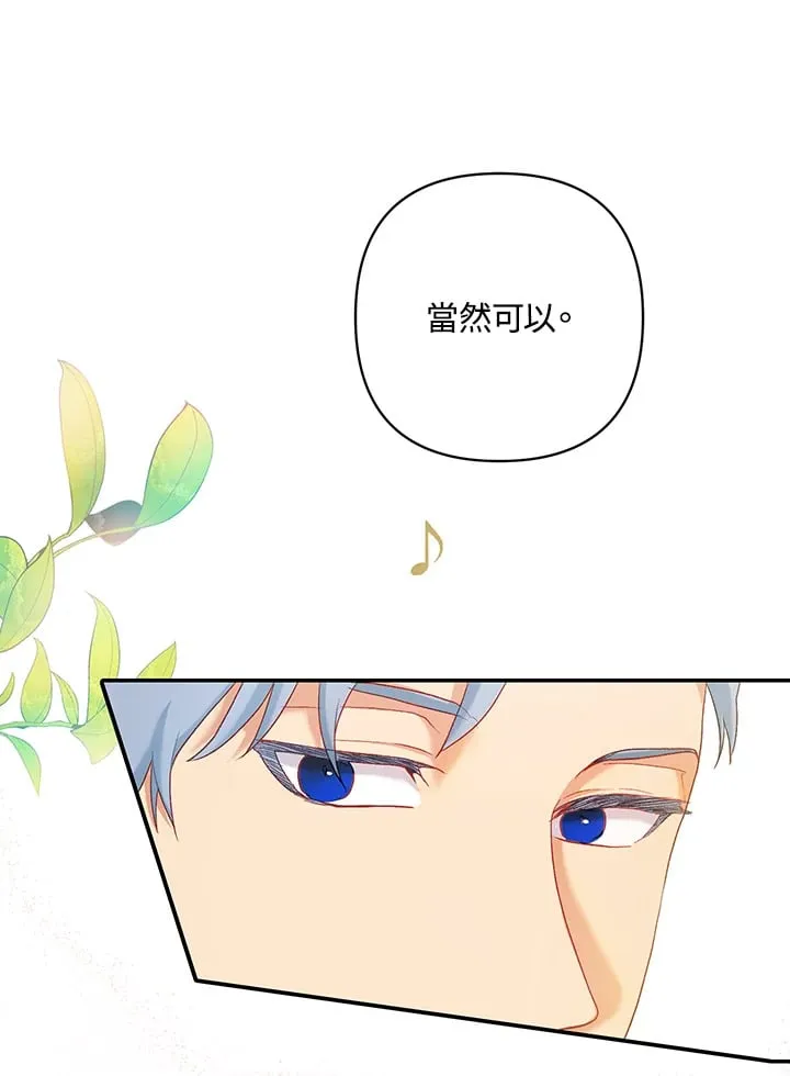 第13话 第22页