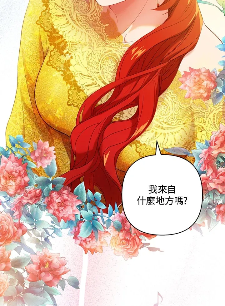 第13话 第24页