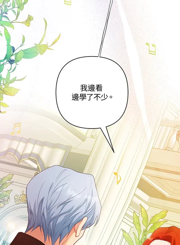 第13话 第26页