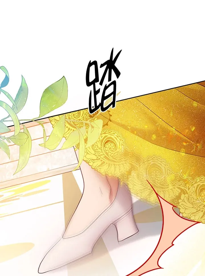 第13话 第29页
