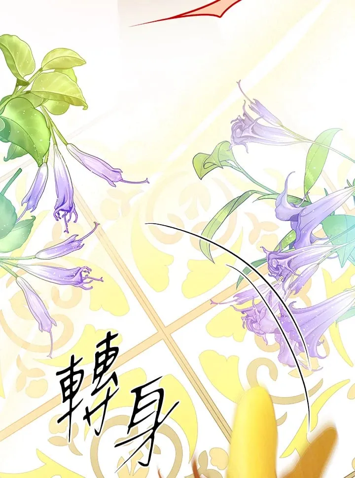 第13话 第30页