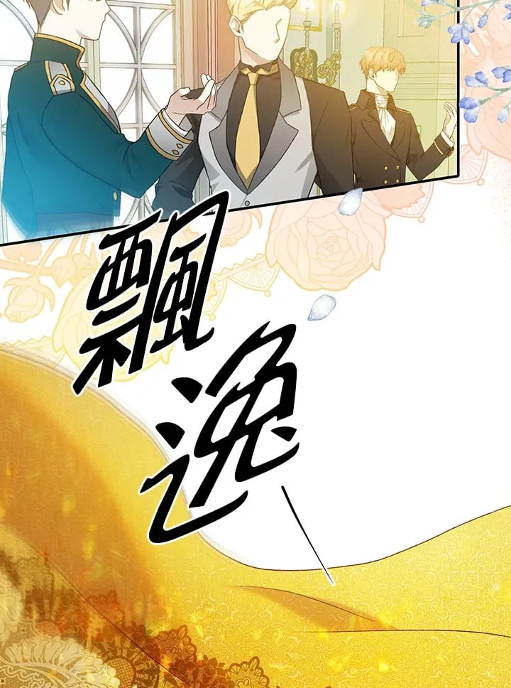 第13话 第32页