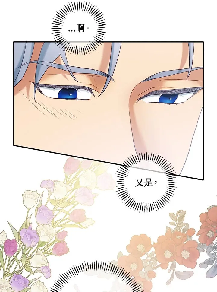 第13话 第39页
