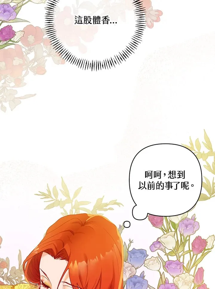 第13话 第40页