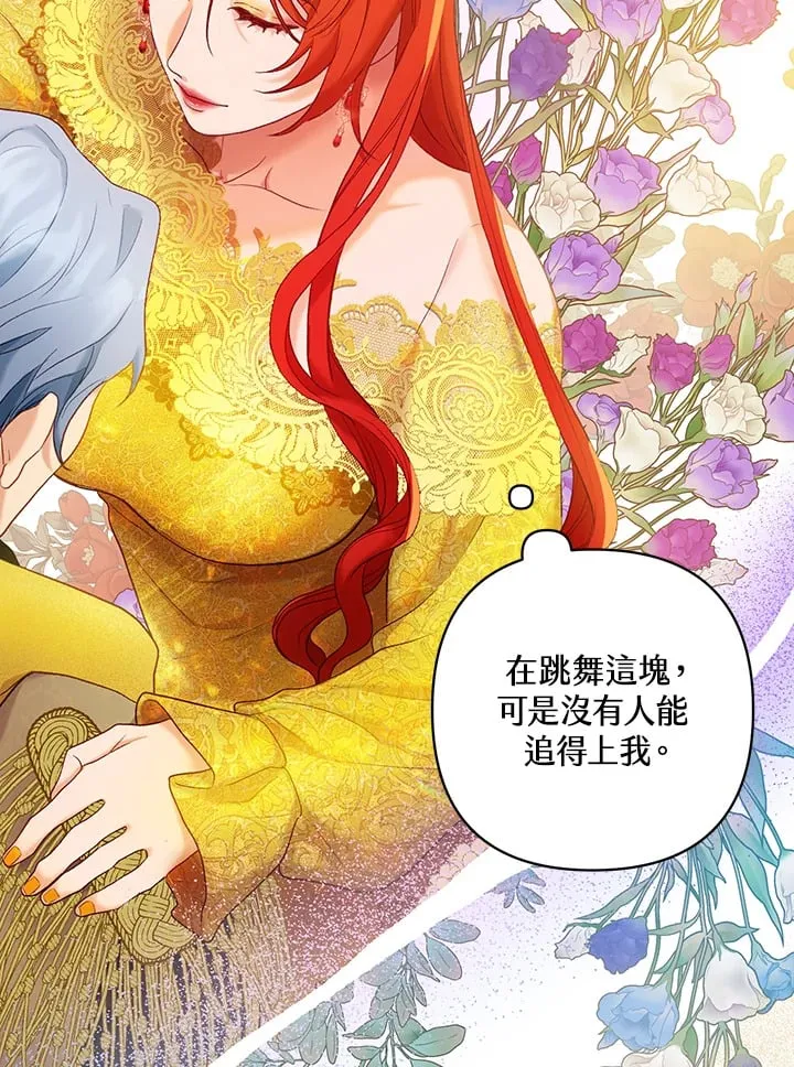 第13话 第41页
