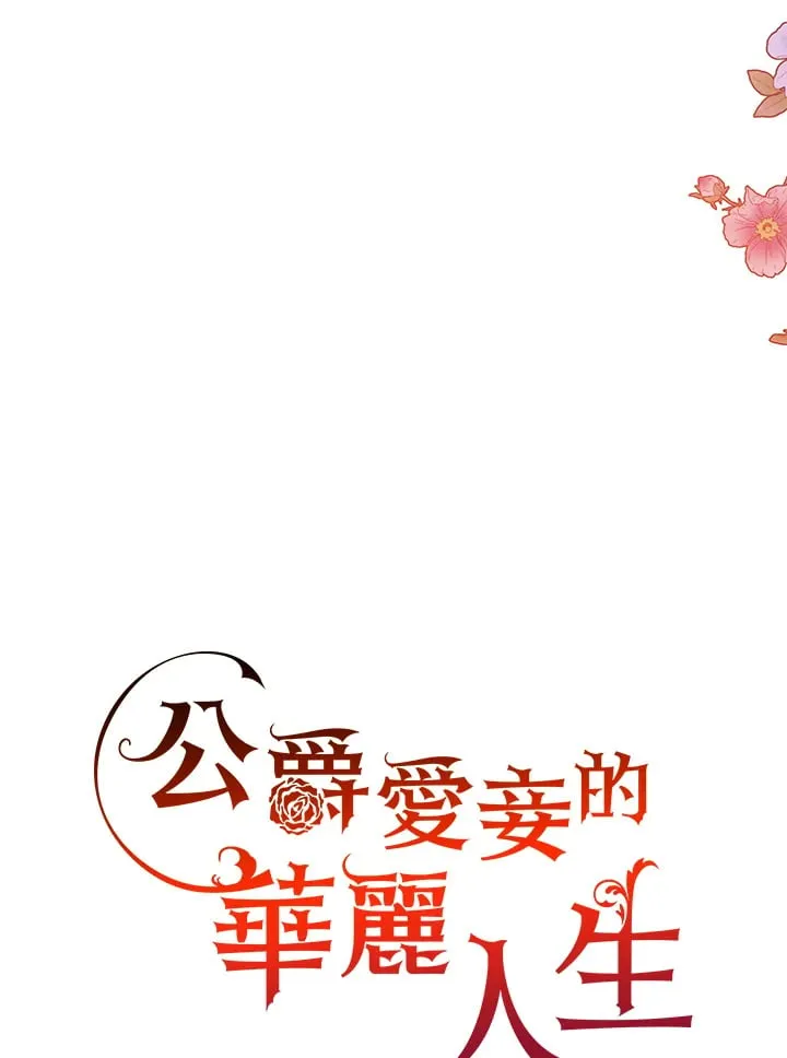 第13话 第48页