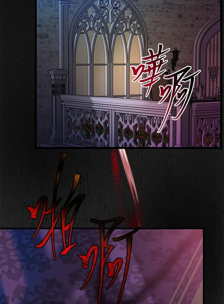 第13话 第52页