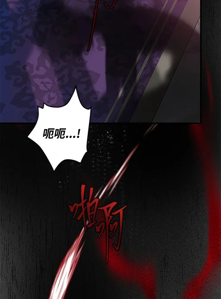 第13话 第53页