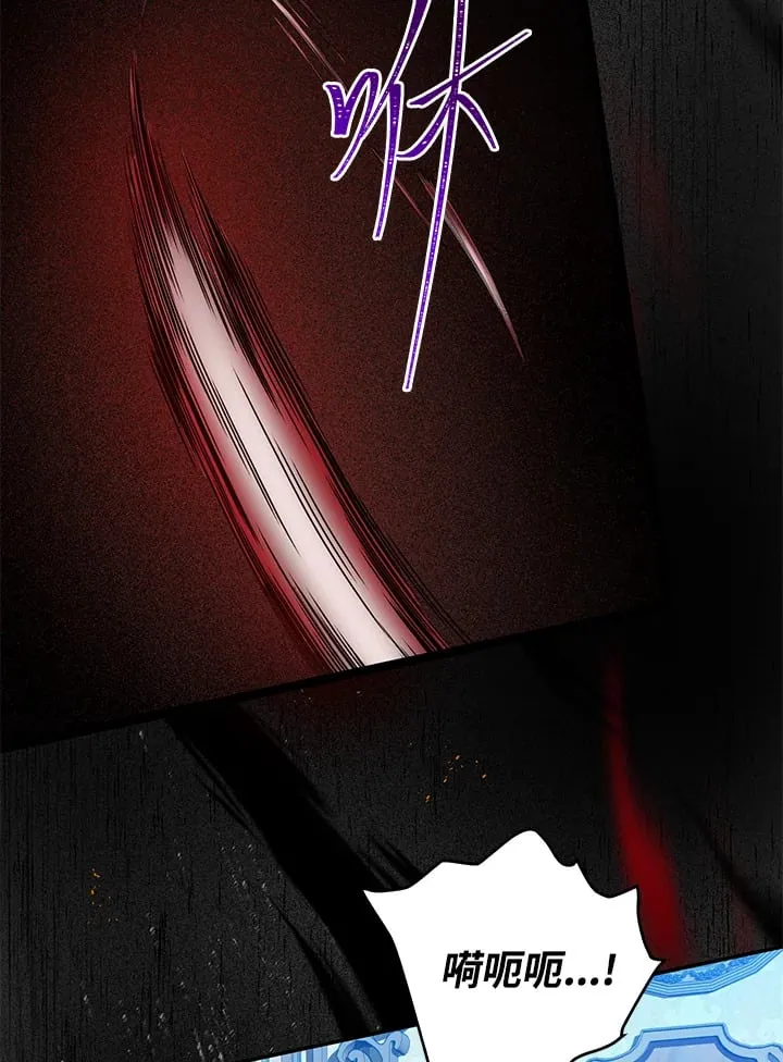 第13话 第56页