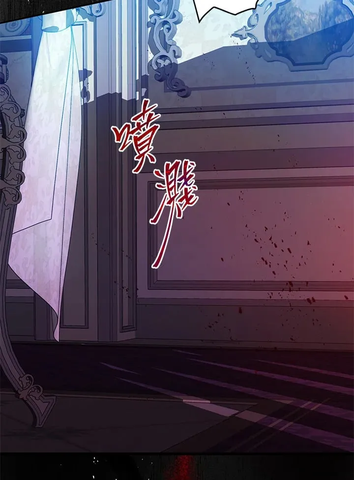 第13话 第57页