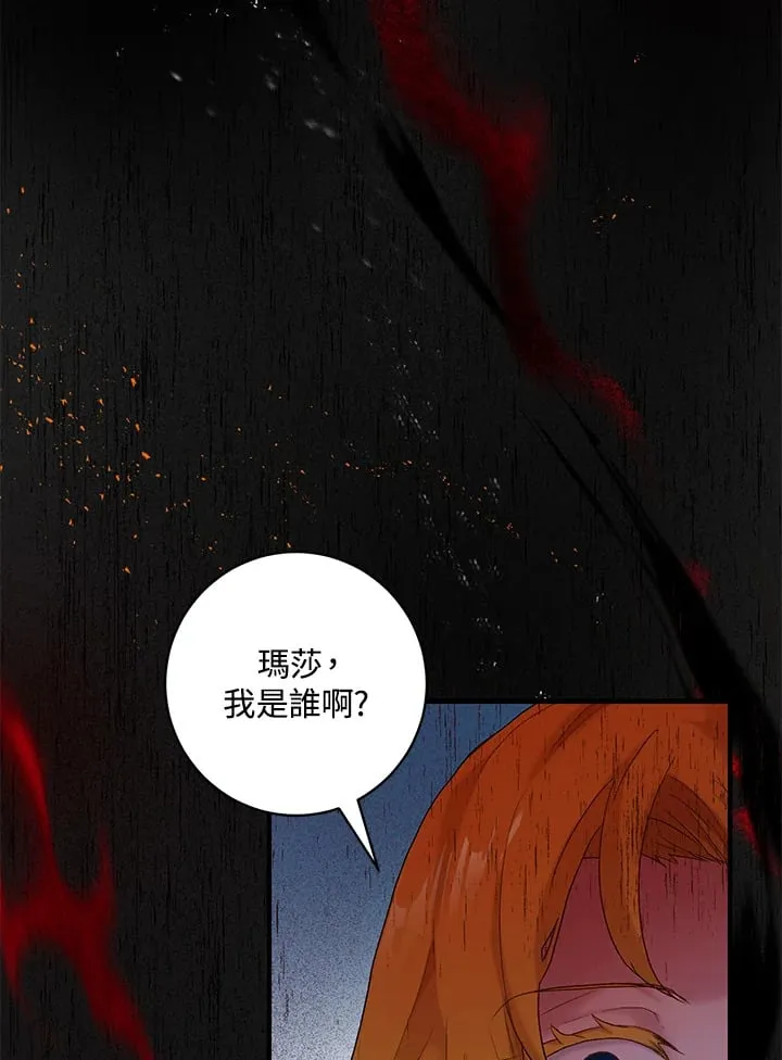 第13话 第58页