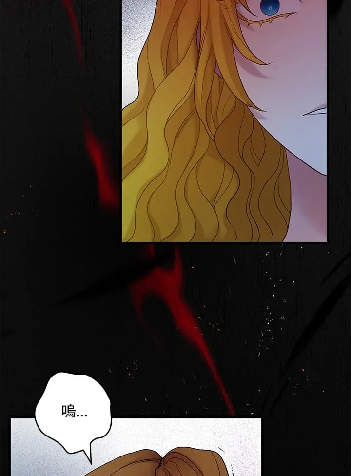 第13话 第59页