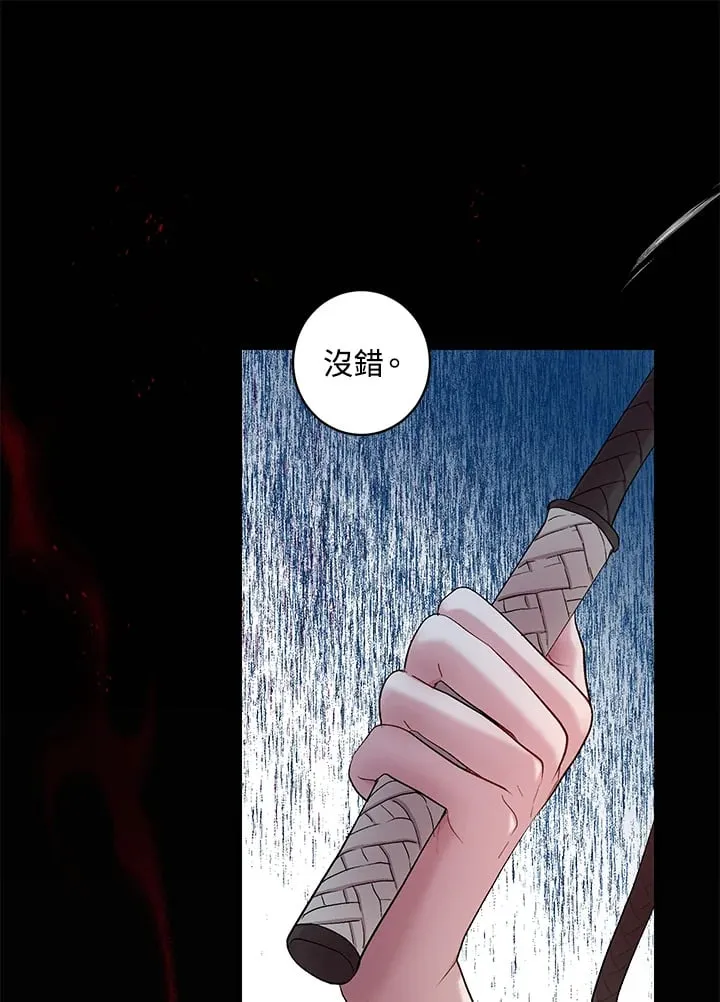 第13话 第61页