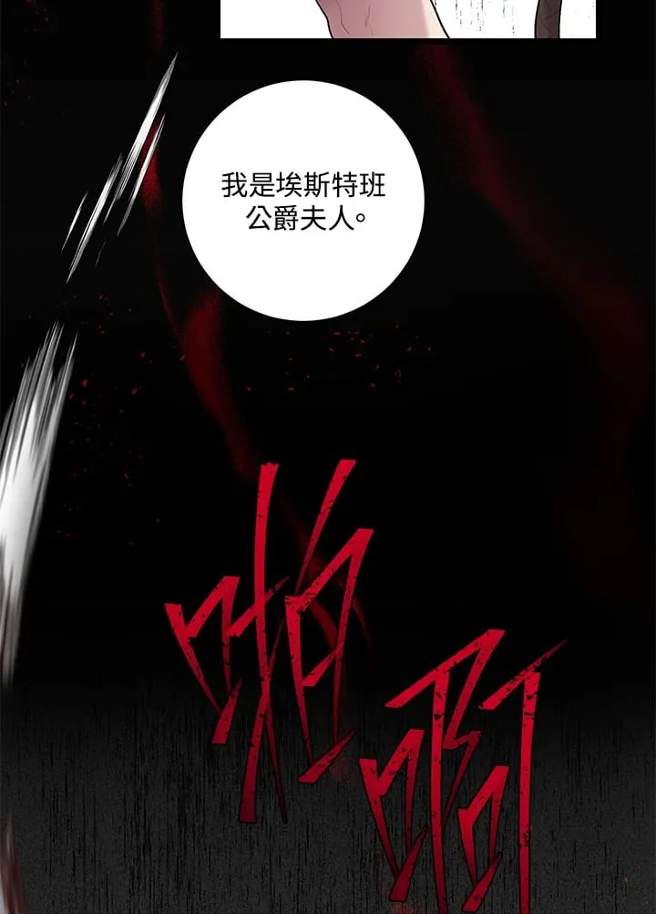 第13话 第62页