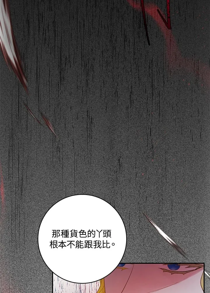 第13话 第63页