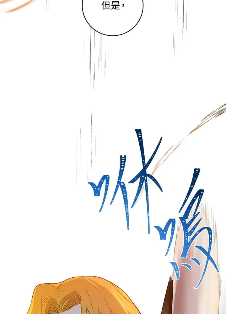 第13话 第66页